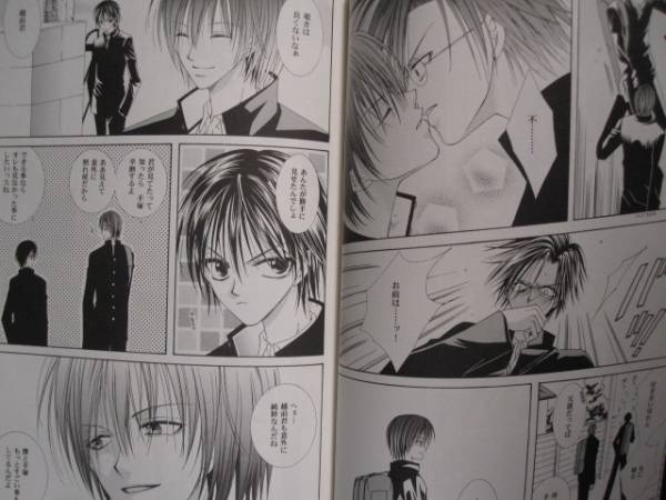 テニスの王子様 Loose Gang 不二塚 ワイルドベリイ 桐祐キヨイ テニスの王子様 売買されたオークション情報 Yahooの商品情報をアーカイブ公開 オークファン Aucfan Com