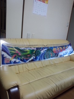 ⭐︎関口工芸☆ 2トン車　フロントスクリーン ☆デコトラ 関口工芸製 フロントスクリーン 龍絵柄(内装)｜売買された