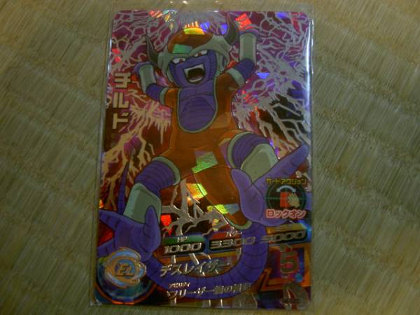 ドラゴンボールヒーローズ 6弾　シークレットレア チルド_1