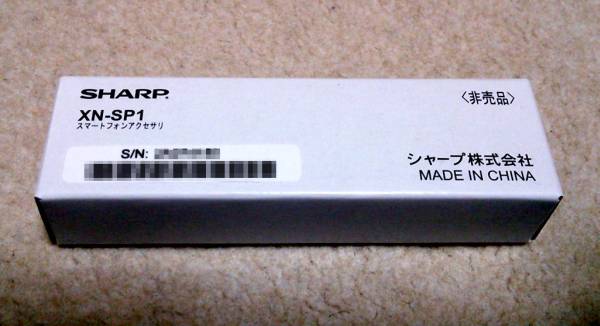 SHARP製 クリップディスプレイ XN-SP1 非売品 SHL21 SH-02E(アクセサリー)｜売買されたオークション情報、yahooの ...