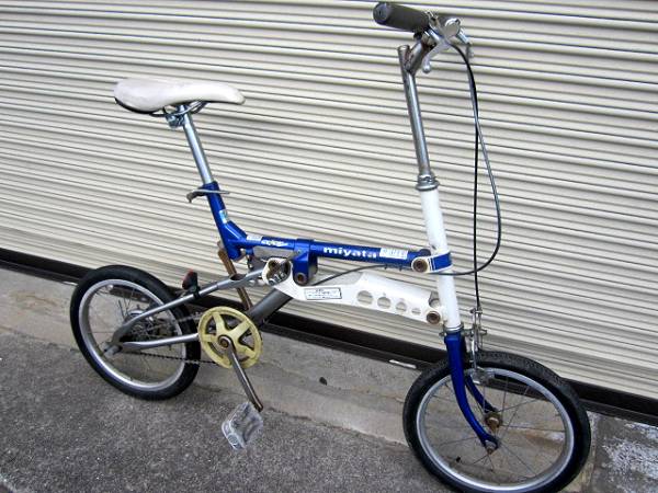ミヤタ クリックフォールディング アクション1 MIYATA(16インチ