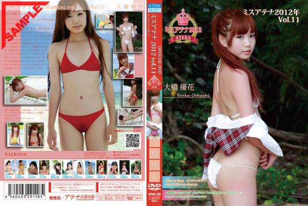 ミスアテナ12 大橋優花 Dvd 透け か行 売買されたオークション情報 Yahooの商品情報をアーカイブ公開 オークファン Aucfan Com