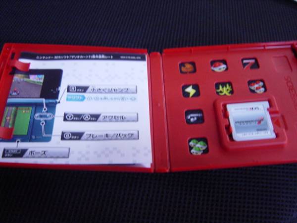 3DS マリオカート7 _3
