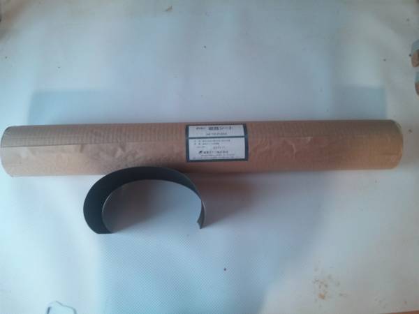 遮音シート　３本組在庫処分　新品　城東テクノ_1