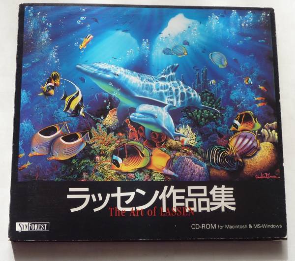 Pc画像ソフト ラッセン作品集 Cd Rom 画像データ 売買されたオークション情報 Yahooの商品情報をアーカイブ公開 オークファン Aucfan Com