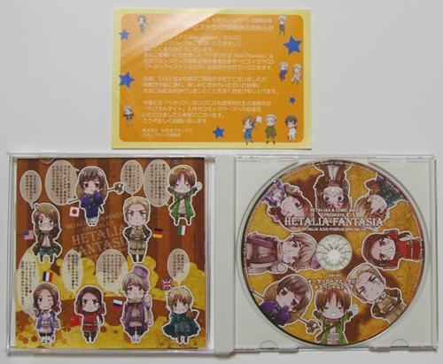 ヘタリアファンタジア 非売品全サCD 香港カード付き_3