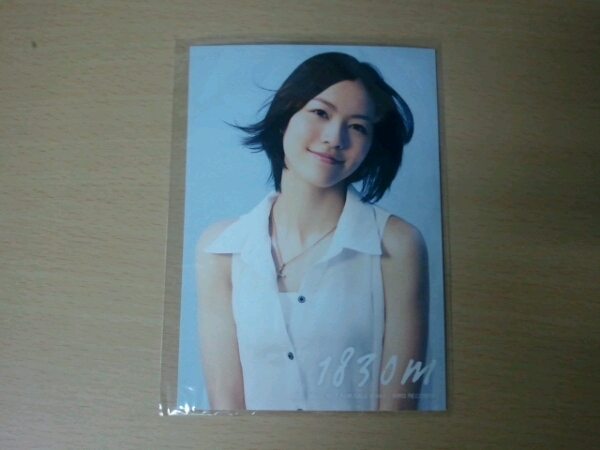 AKB48 アルバム 1830m 封入特典生写真 松井珠理奈_1