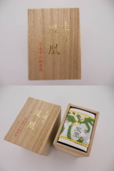 ☆未使用☆松井天狗堂 うんすんかるた 手摺り 鳳凰 花札 J49(花札
