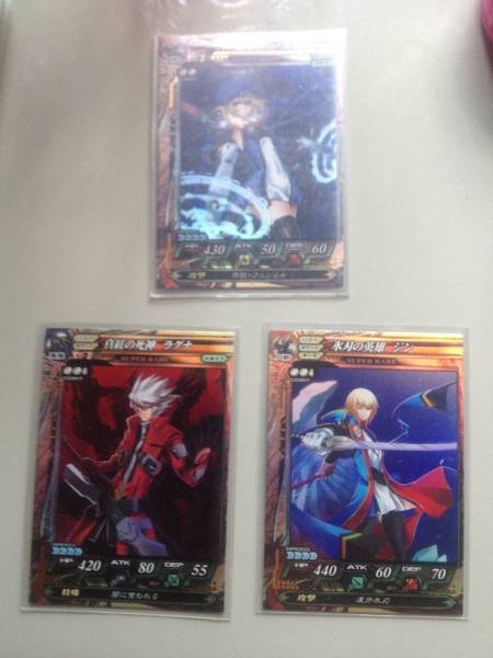 【Lov Re:2】 BB単セット(ジン・ノエル・ラグナ)　_1