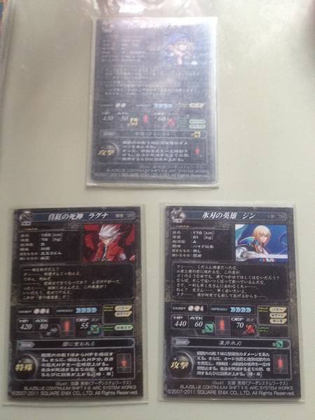 【Lov Re:2】 BB単セット(ジン・ノエル・ラグナ)　_2