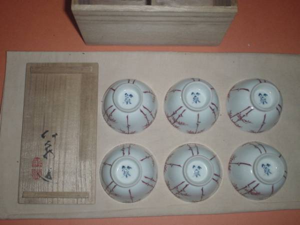 竹泉　茶碗（６個組み）　_3