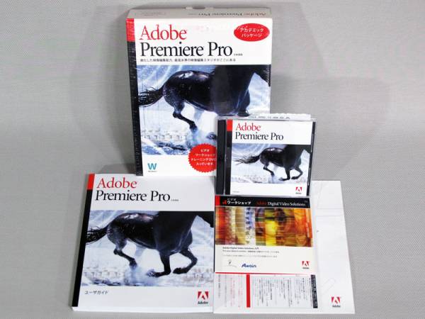★ Adobe Premiere 7.0 Professional 日本語版 登録可能！_1