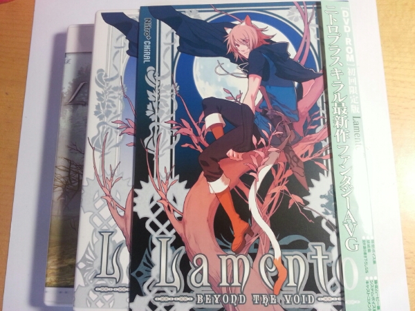 ラメント Lamento BEUOND THE VOID 初回限定版 ニトロプラス 