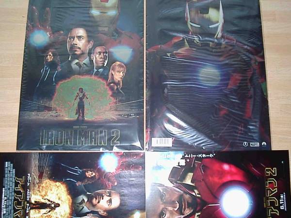 アイアンマン2●劇場パンフレット ■極美品■①④③★★_1