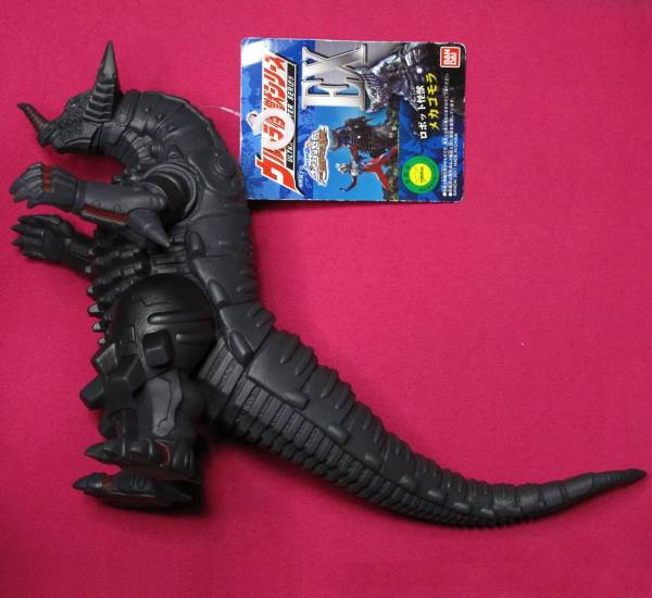 ロボット怪獣 メカゴモラ ウルトラ怪獣シリーズ Ex ゴモラ 売買されたオークション情報 Yahooの商品情報をアーカイブ公開 オークファン Aucfan Com