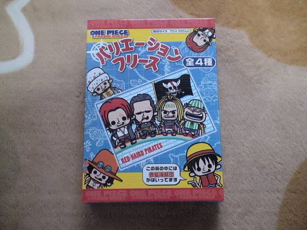 ワンピースパンソンバリエーションフリース【シャンクス】正規品_1