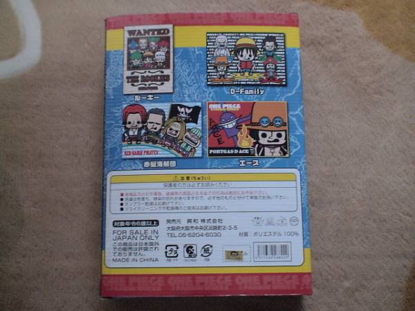 ワンピースパンソンバリエーションフリース【シャンクス】正規品_2