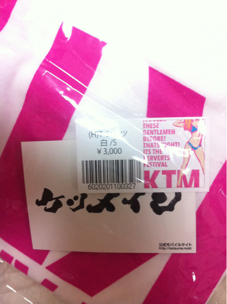 ケツメイシ★ライブグッズ★TシャツSサイズ_2