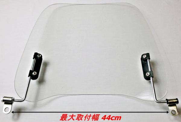 効果大 汎用スクーター原付バイクスクリーン風防カブレッツ3mm カウル フェンダー 売買されたオークション情報 Yahooの商品情報をアーカイブ公開 オークファン Aucfan Com
