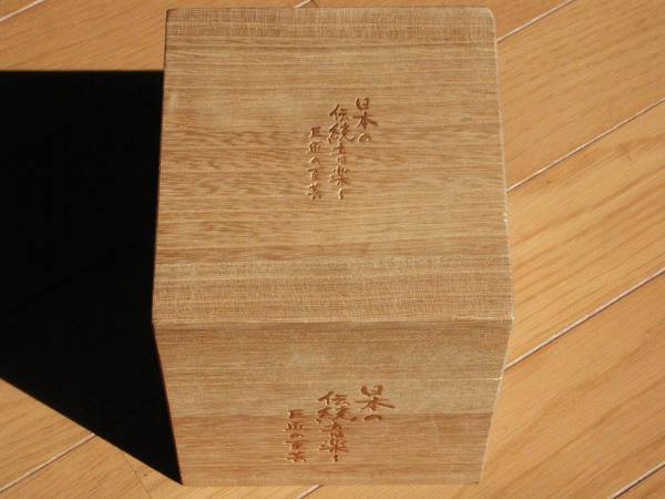 日本の伝統音楽全集 CD 全11巻 全集CD日本の伝統音楽 巨匠の至芸/豪華11枚組BOXセット名盤送込!(演芸