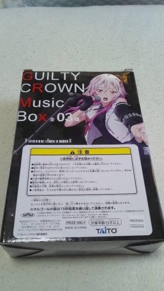非売品 ギルティクラウン オルゴール GULTY CROWN Music Box (コミック