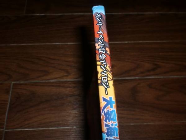 1611 ワンピース同人誌 大宴海 オンリーイベント記念アンソロ One Piece 売買されたオークション情報 Yahooの商品情報をアーカイブ公開 オークファン Aucfan Com 1611 ワンピース同人誌 大宴海 オンリーイベント記念アンソロ One Piece 売買されたオークション情報 Yahooの商品情報をアーカイブ公開 オークファン Aucfan Com