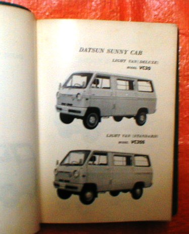 送料込☆ニッサン【サニーキャブ・パーツリスト1970年】 2025年最新