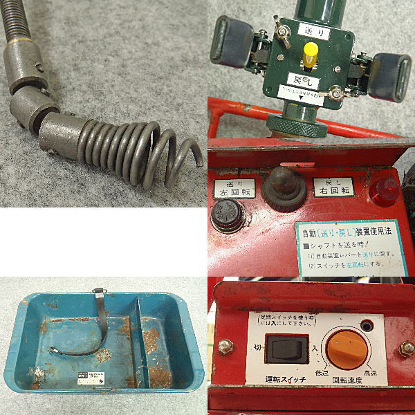 11/2【ヤスダトーラー】排水管掃除機FX3型電動 パイプクリーナー(電動 