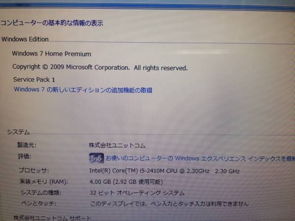 ヨスガノソラ 春日野穹 オリジナルノートpc 痛ノートpc ノートブック ノートパソコン 売買されたオークション情報 Yahooの商品情報をアーカイブ公開 オークファン Aucfan Com