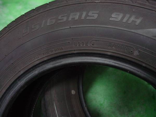 ダンロップ　デジタイヤ　ルマン　LM704　195/65R15 4本　2010製_3