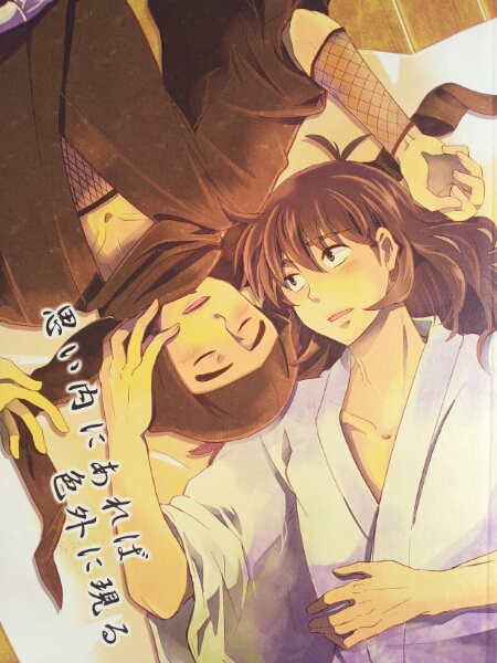 同人誌 忍たま 落乱 土井尊 Mqcmiqohqn Czpudrzitelnastrava Cozpserver3 Jinonice Cuni Cz