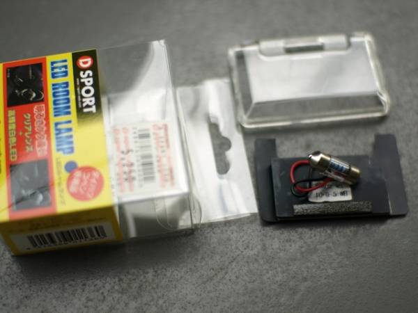 L880Kコペン専用DスポーツLEDルームランプ　中古_2