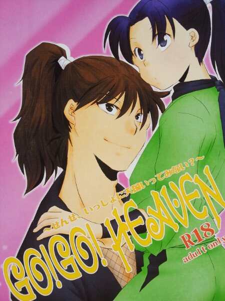 忍たま 土井 きり丸 土井きり Cocon 忍たま乱太郎 売買されたオークション情報 Yahooの商品情報をアーカイブ公開 オークファン Aucfan Com