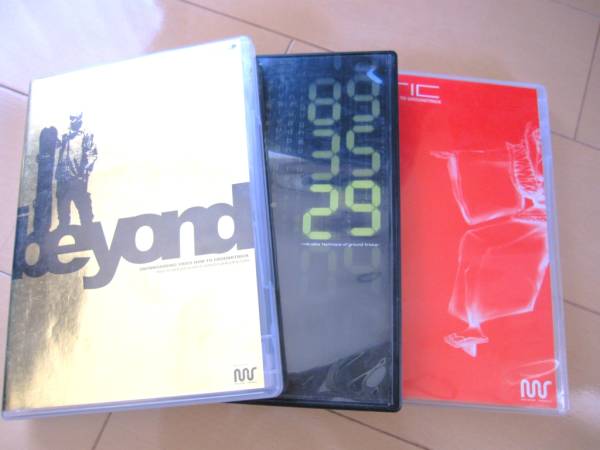 011 手摺狂会グラトリＤＶＤ ＢＡＳＩＣ・beyond・29の3枚セット_1