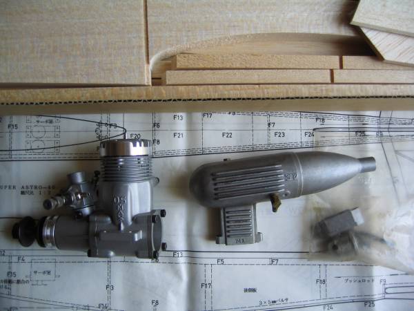 O.S. Max-40SF ABC Force 46 ABC Aero Engine (7.45cc) | Aero two