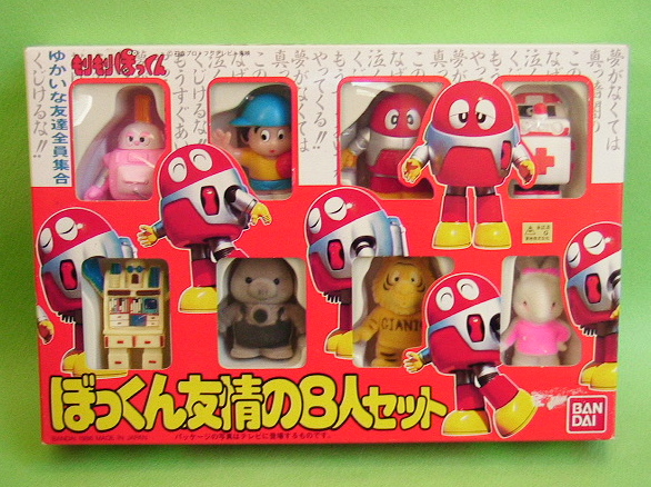 もりもり ぼっくん ソフビ フィギュア 人形 特撮 ロボット(ビンテージ