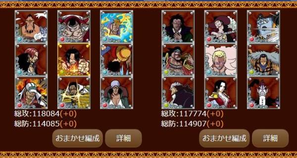 ワンピース グラコレ 引退 GR多数 アカ渡し 白ひげ 赤犬 エース(携帯型