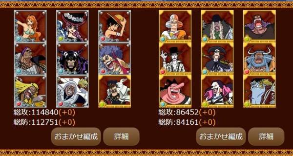 ワンピース グラコレ 引退 Gr多数 アカ渡し 白ひげ 赤犬 エース その他 売買されたオークション情報 Yahooの商品情報をアーカイブ公開 オークファン Aucfan Com