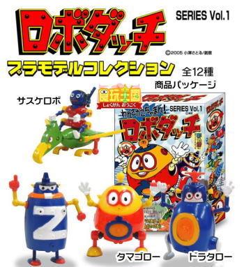 ロボダッチシリーズ1全12種フルコンプわんさかごちゃまん!イマイ