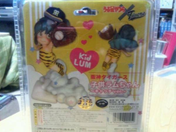 阪神タイガース　子供ラムちゃん_2