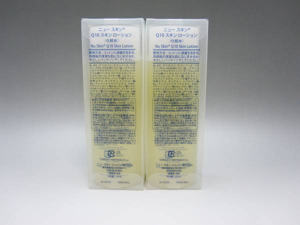 ★ニュースキン☆コエンザイムQ10 スキン ローション２本新品☆_2