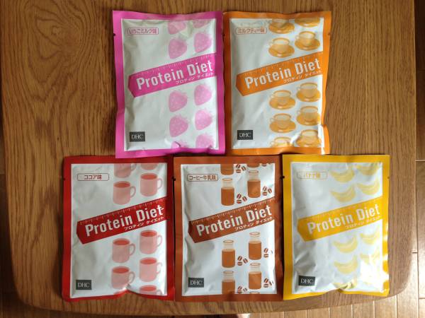 送料無料【DHC】プロテインダイエット5袋_1