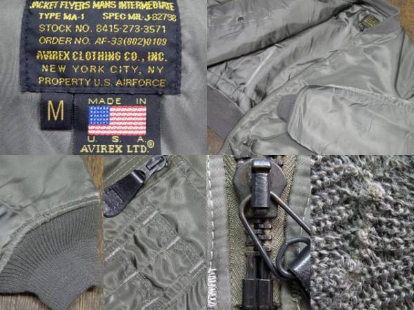 AVIREX USA製MA-1フライトジャケット82798復刻M】ALPHA√44(Mサイズ