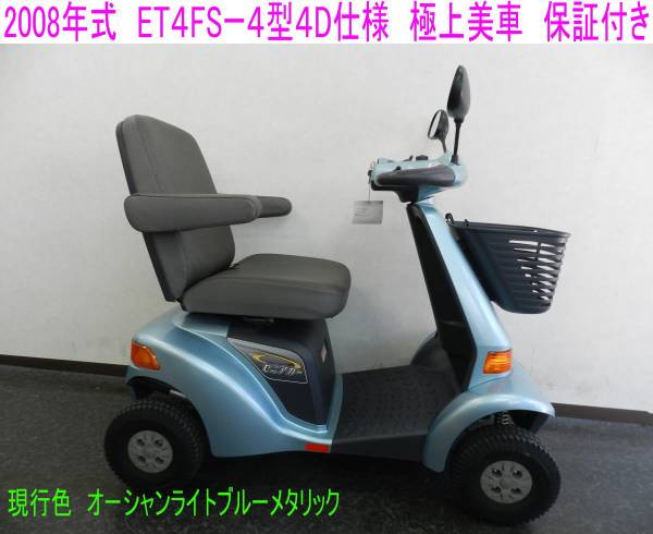 スズキセニアカーET4FSー4型4D仕様現行色 美車 保証付き(電動車 