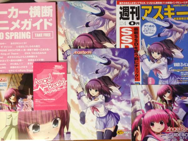新品】Angel Beats! 同人誌セット＋おまけ 麻枝准 Na-Ga C83(コミック  