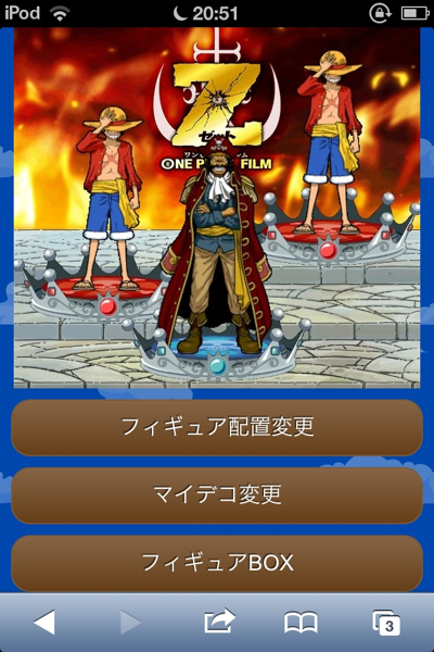 グラコレ アカ渡し Dの一族 連携654 Grルフィ錬成 ロジャー その他 売買されたオークション情報 Yahooの商品情報をアーカイブ公開 オークファン Aucfan Com