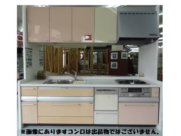 ◇展示品◇ミカド◇システムキッチン【アティスタ】食洗機付き