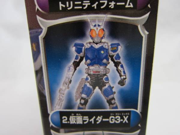 ♪仮面ライダーG3-X☆ザ・仮面ライダーアギト☆絶版☆食玩♪(仮面