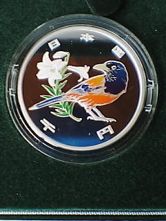 ５万枚　奄美５０年カラー千円プルーフ銀貨　未開封セット　激減_2