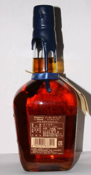 メーカーズマーク 明治屋120周年記念 青(バーボン)｜売買された